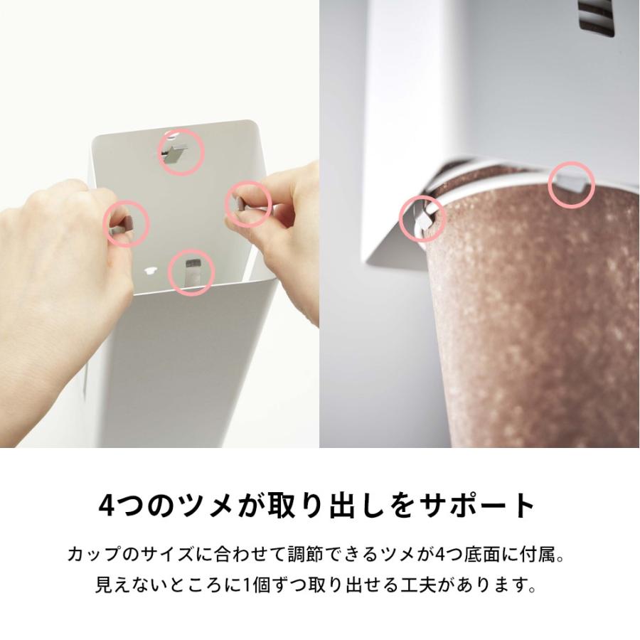 tower 山崎実業 ウォーターサーバー横マグネットカップディスペンサー