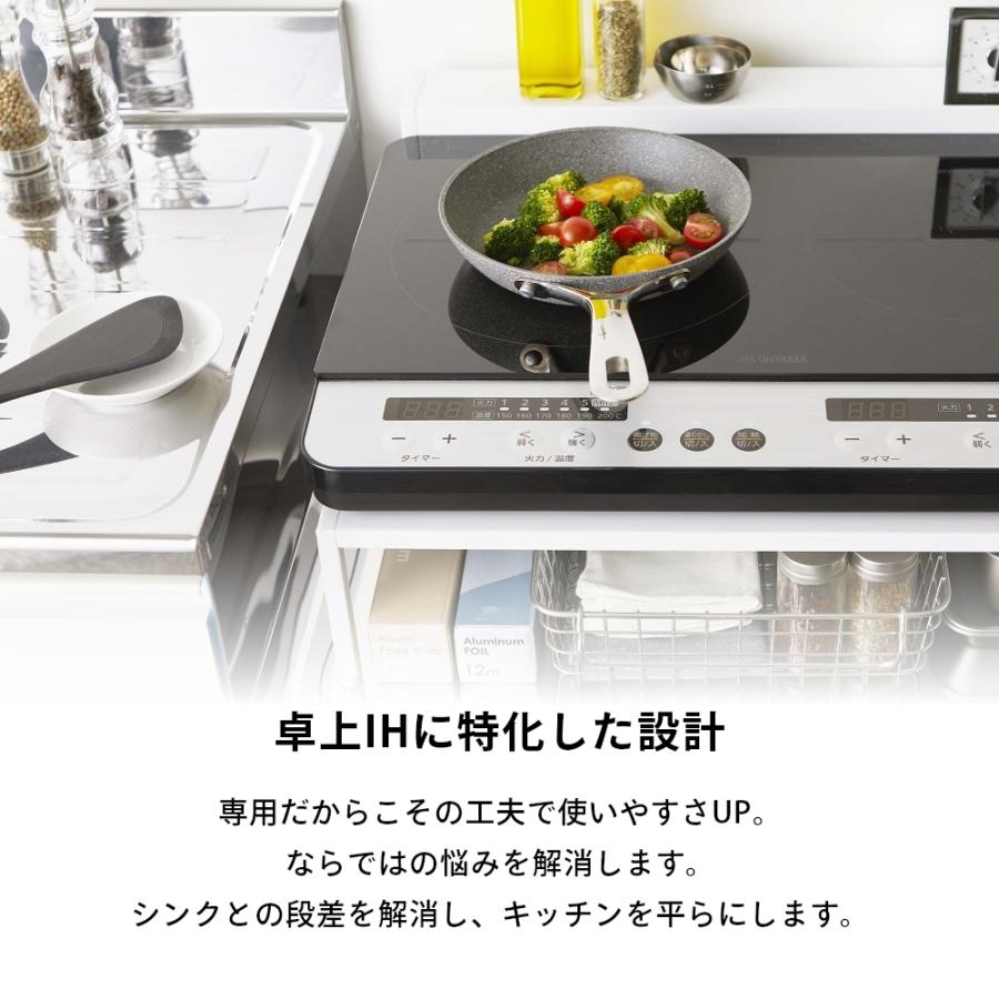 tower 山崎実業 棚付きIHクッキングヒーターラック タワー 5633 5634
