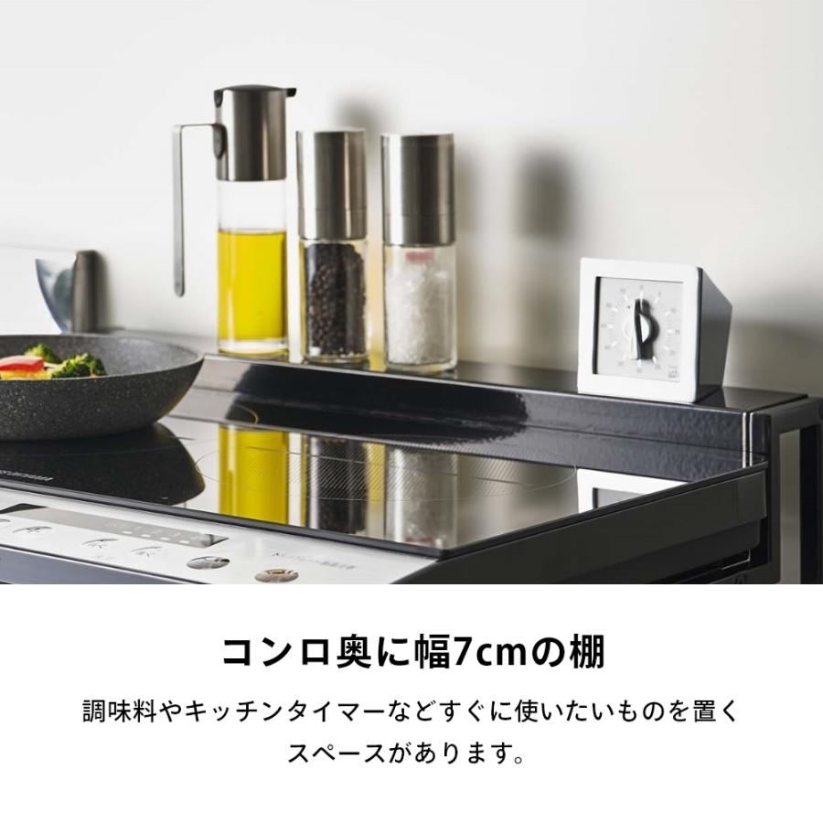 tower 山崎実業 棚付きIHクッキングヒーターラック タワー 5633 5634