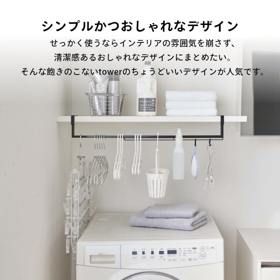 tower 山崎実業 伸縮棚下収納ハンガー タワー 5646 5647 父の日
