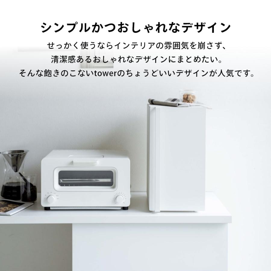 tower 山崎実業 ブレッドケース タワー スリムtower 5680 5681 父の日