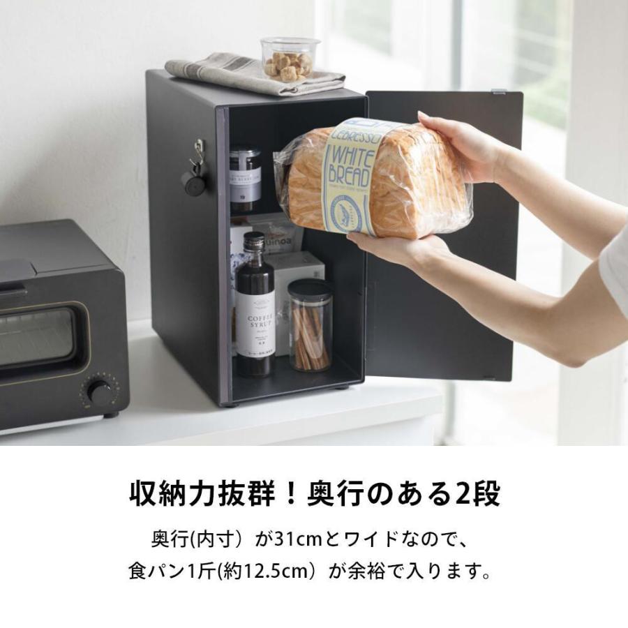 tower 山崎実業 ブレッドケース タワー スリムtower 5680 5681 父の日