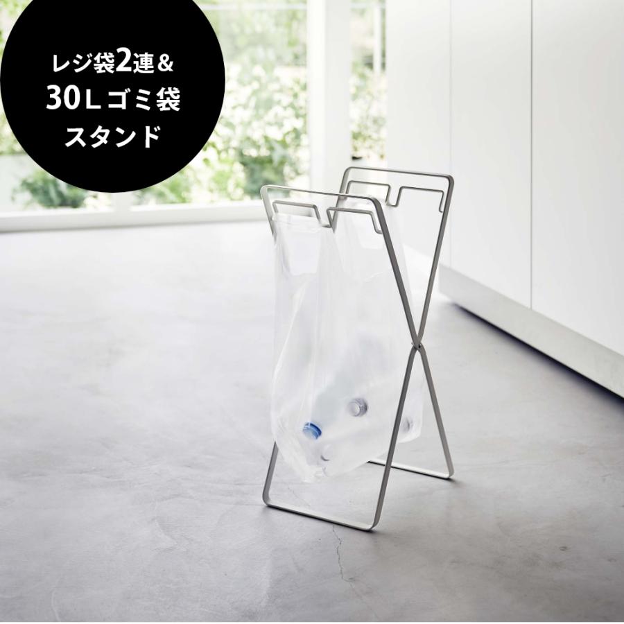 tower 山崎実業 レジ袋2連＆30Lゴミ袋スタンド タワー 5712 5713