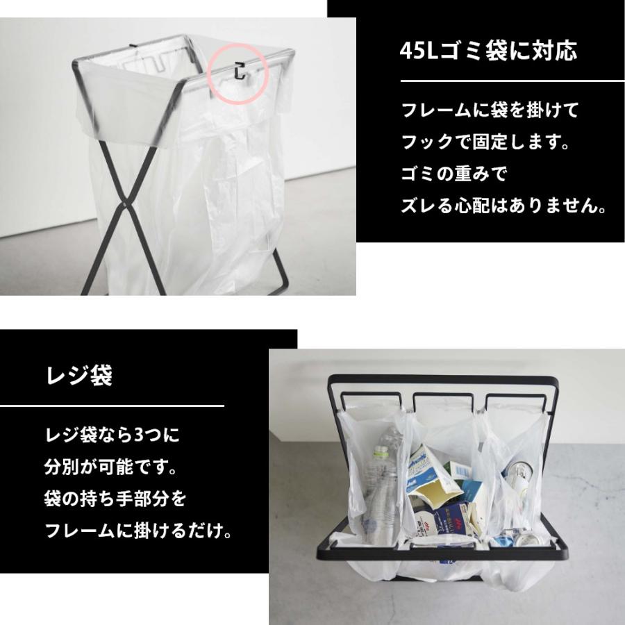 tower 山崎実業 レジ袋3連＆45Lゴミ袋スタンド タワー 5714 5715 父の