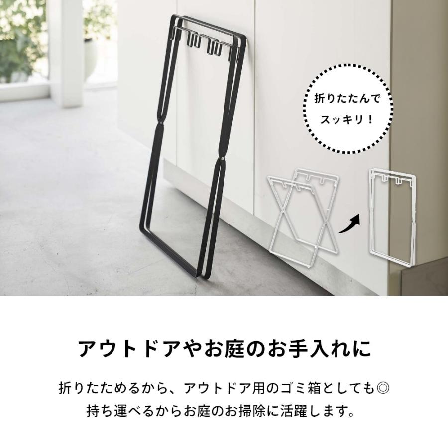 tower 山崎実業 レジ袋3連＆45Lゴミ袋スタンド タワー 5714 5715 父の