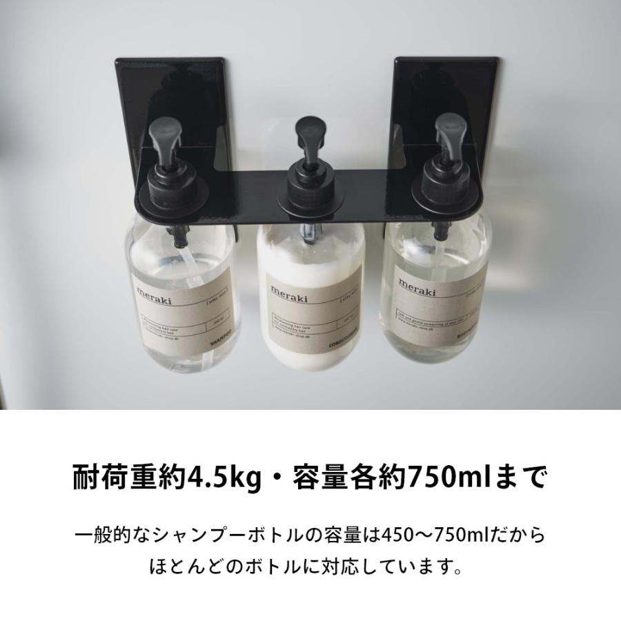 tower 山崎実業 マグネットディスペンサーホルダー タワー 3連 5730