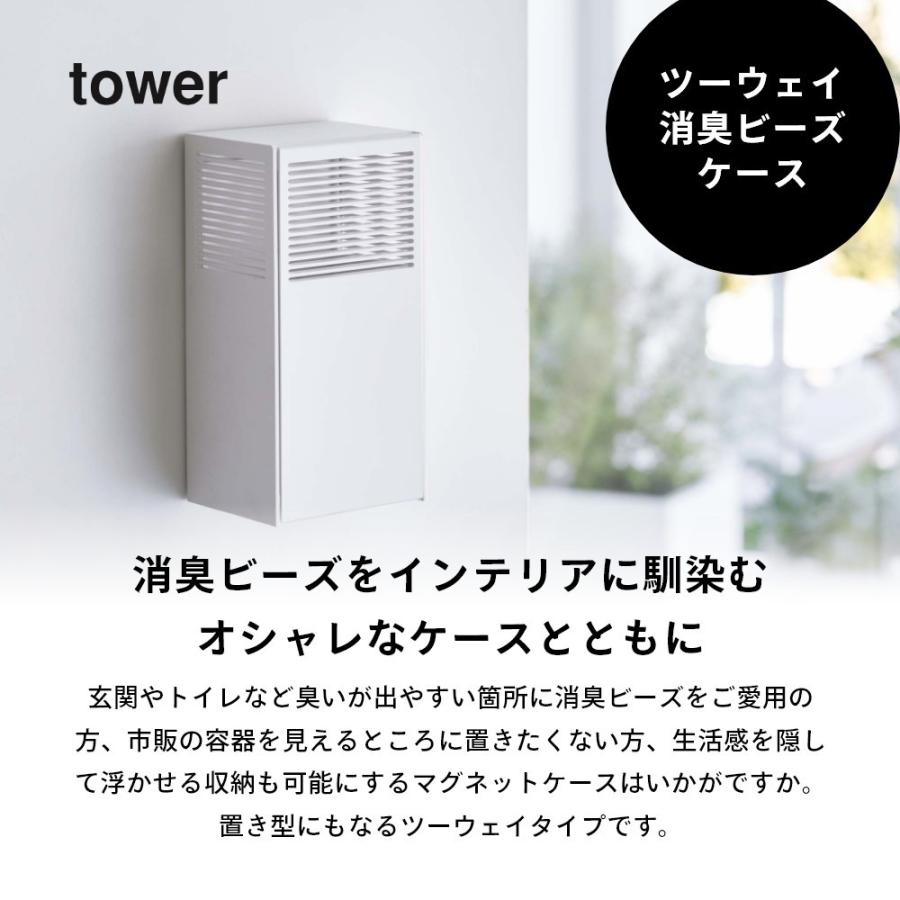 ガラスケース　2つセットです　うもり ガラスケース&カバーセット 400Low | ジェックス株式会社
