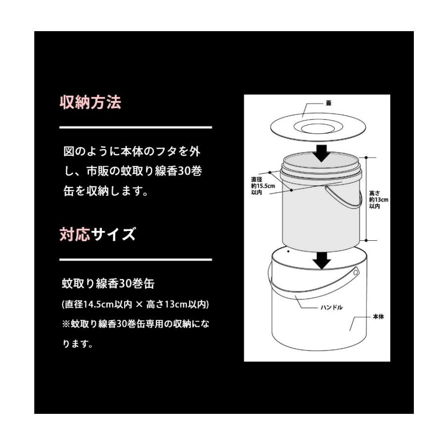 フマキラー　ゆるキャン　オリジナル　蚊取り線香収納ポット　非売品　限定 フマキラー ゆるキャン オリジナル 蚊取り線香収納ポット 非売品