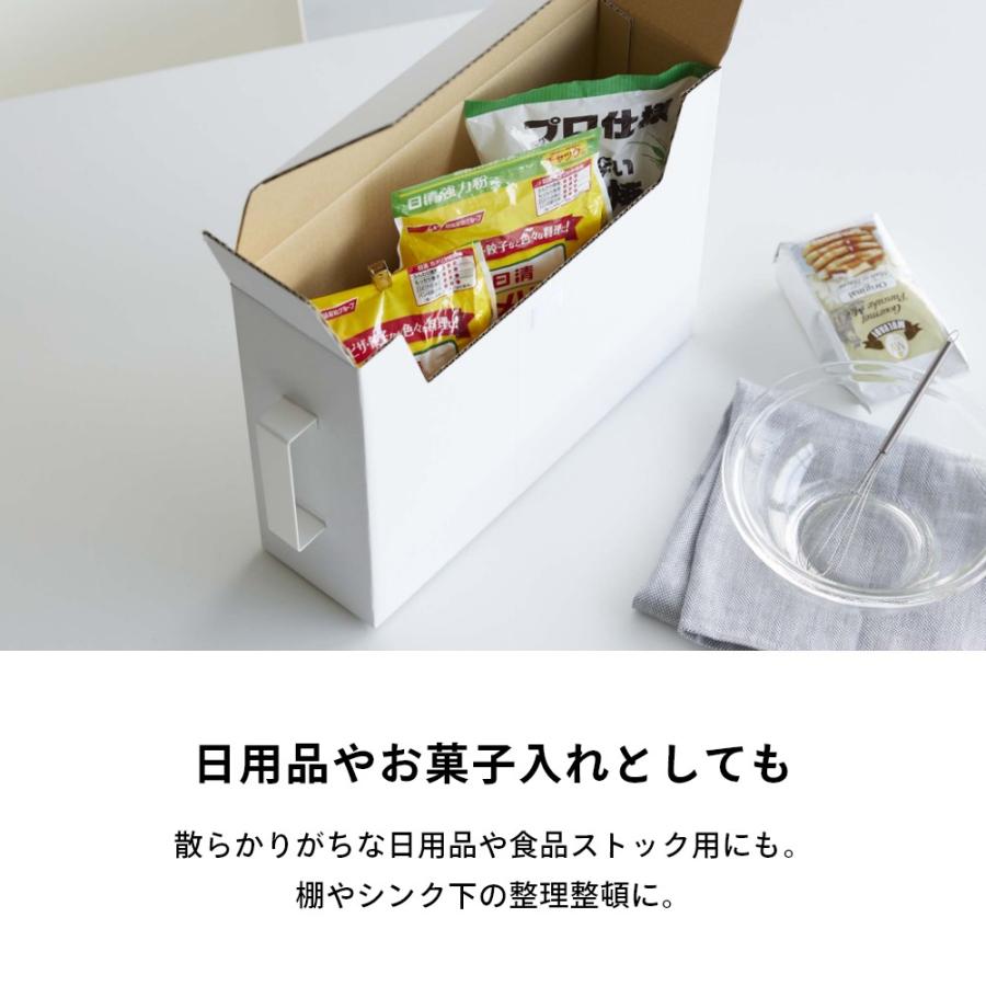 tower 山崎実業 カセットコンロ収納ボックス タワー 2個組 5754 tower 山崎実業 カセットコンロ収納ボックス タワー 2個組 5754