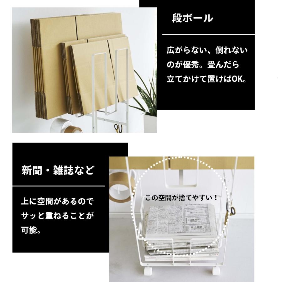 tower 山崎実業 ダンボール＆新聞ストッカー タワー 5758 5759