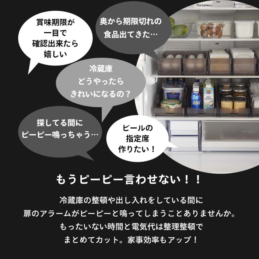 tower 山崎実業 タワー 3点セット 冷蔵庫中収納シリーズ 冷蔵庫整う 