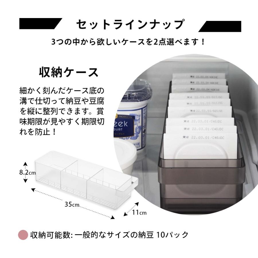 tower 山崎実業 2点セット 冷蔵庫中収納シリーズ 組み合わせて選べる