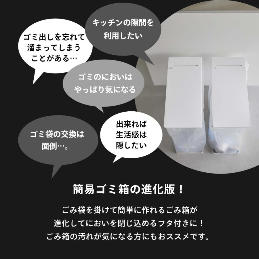 tower 山崎実業 スリム蓋つき分別ごみ袋ホルダー タワー 45L 3個組