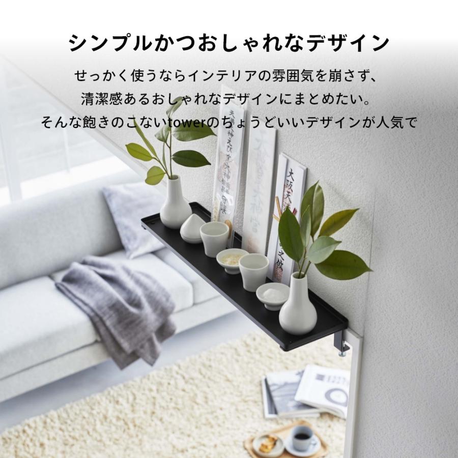 tower 山崎実業 鴨居上 神棚 W45 タワー 5842 5843 : INSTORE イン
