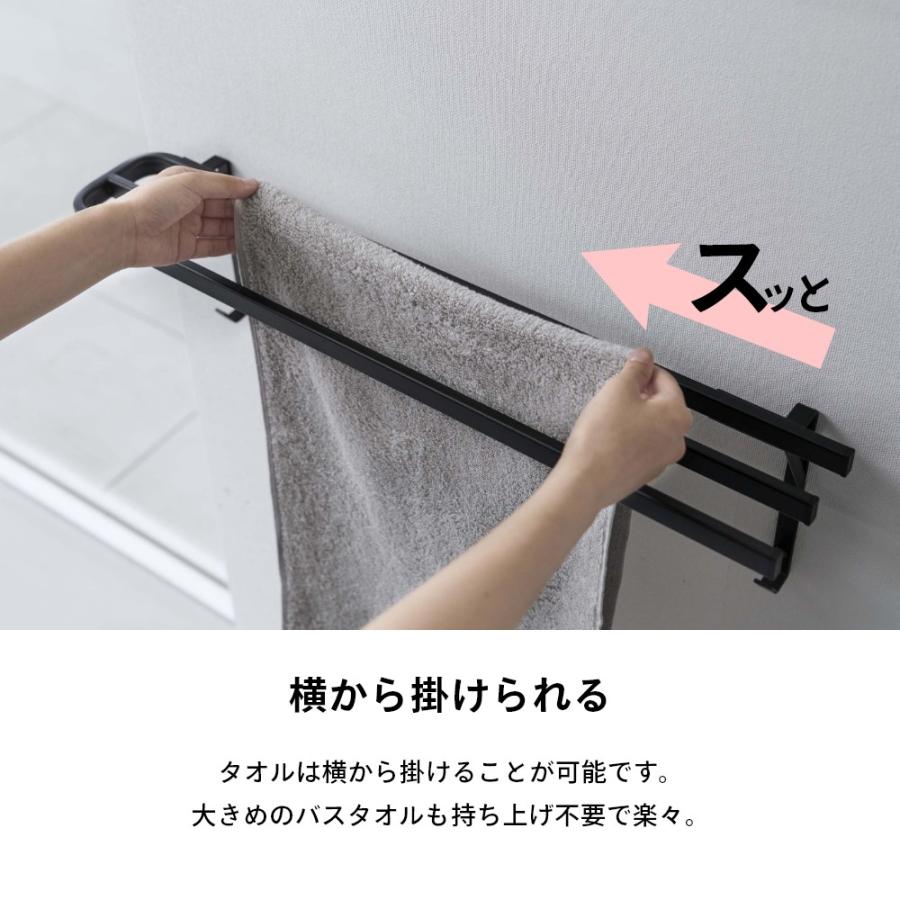 tower 山崎実業 ウォールバスタオルハンガー タワー 5851 5852 tower 山崎実業 ウォールバスタオルハンガー タワー 5851 5852