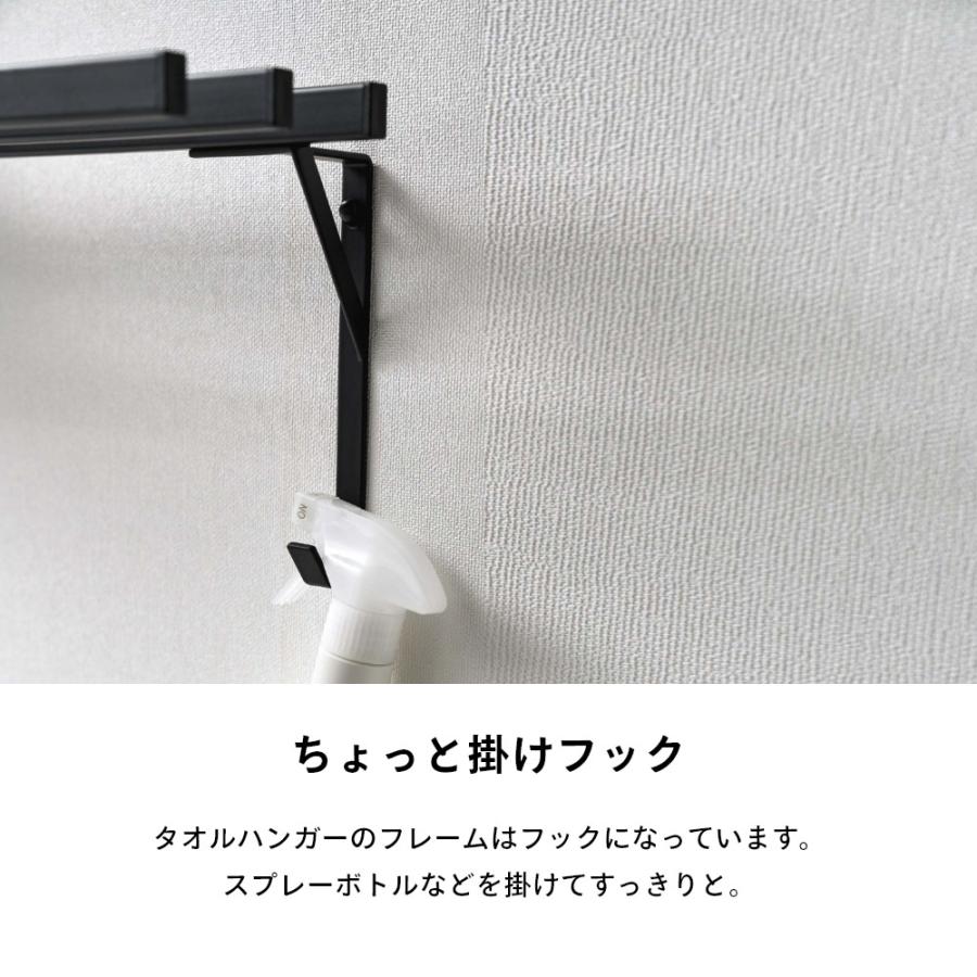 tower 山崎実業 ウォールバスタオルハンガー タワー 5851 5852 tower 山崎実業 ウォールバスタオルハンガー タワー 5851 5852