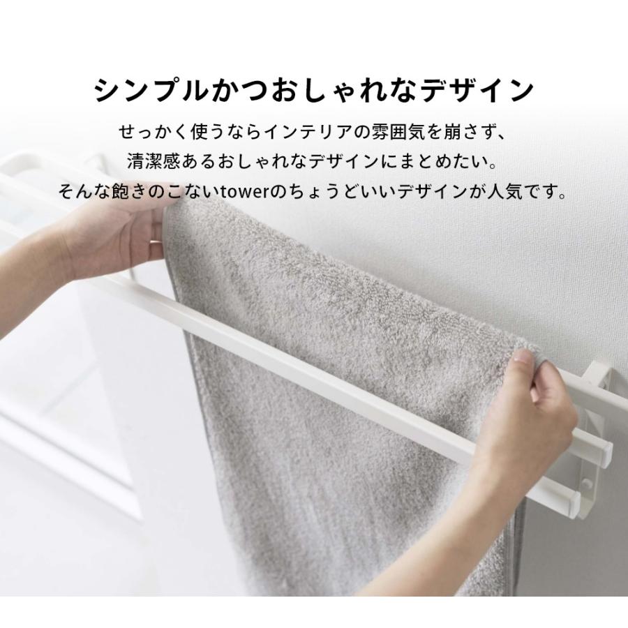 tower 山崎実業 ウォールバスタオルハンガー タワー 5851 5852 tower 山崎実業 ウォールバスタオルハンガー タワー 5851 5852