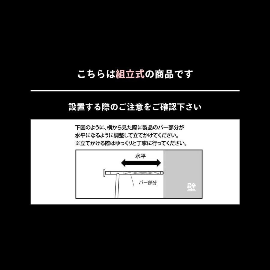 山崎実業 衣類スチーマーアイロン掛けハンガー タワー tower 5972 5973｜in-store｜10