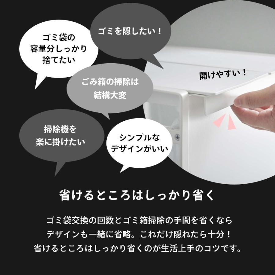 山崎実業 蓋つき目隠し分別ダストワゴン タワー 2分別 tower 5975 5976 母の日_6