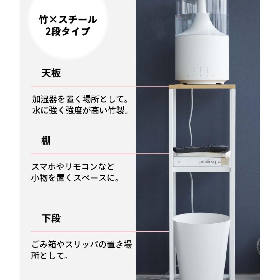 tower 山崎実業 加湿器スタンド タワー 5983 5984 父の日 : INSTORE