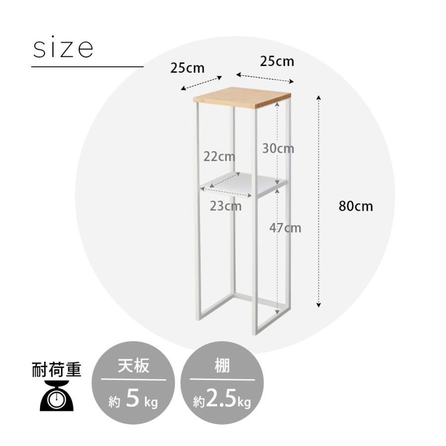 tower 山崎実業 加湿器スタンド タワー 5983 5984 父の日 : INSTORE