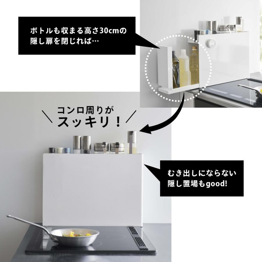 tower 山崎実業 隠せる調味料ラック タワー 6003 6004 : INSTORE tower 山崎実業 隠せる調味料ラック タワー 6003 6004 : INSTORE