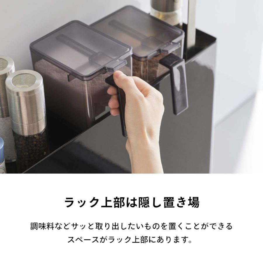 tower 山崎実業 隠せる調味料ラック タワー 6003 6004 : INSTORE tower 山崎実業 隠せる調味料ラック タワー 6003 6004 : INSTORE