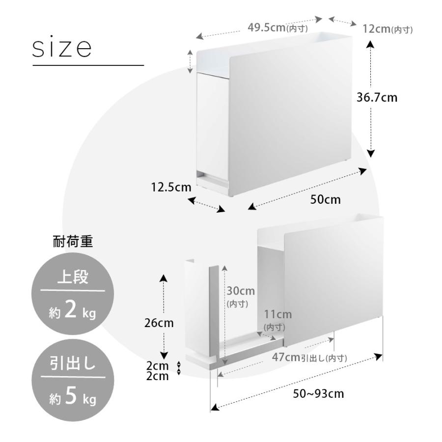 tower　調味料ラック　『最終値下げ』 tower/タワー 前が開く 隠せる調味料ラック 通販 - ディノス