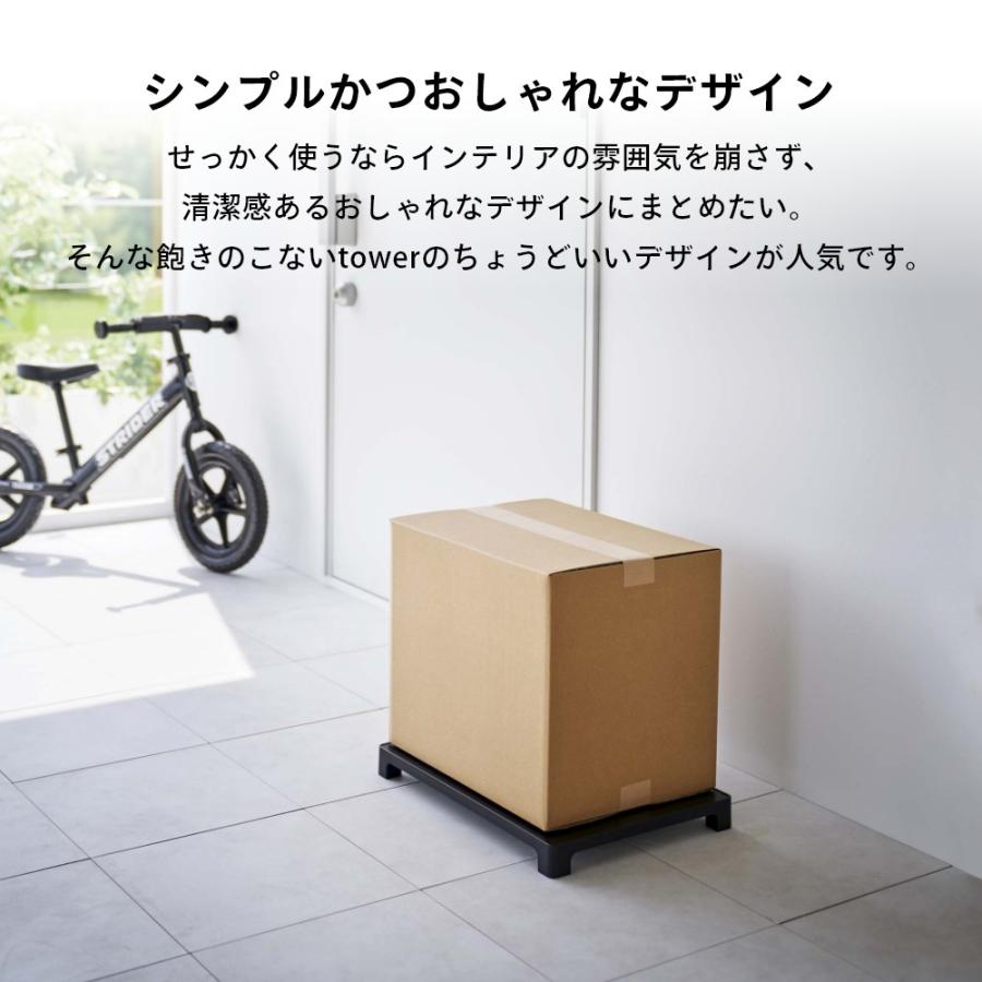 tower 山崎実業 マグネット置き配トレー タワーtower 6115 6116