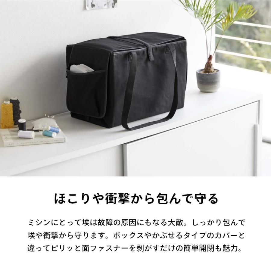 tower 山崎実業 ミシン収納バッグ タワー 6118 6119 : INSTORE イン