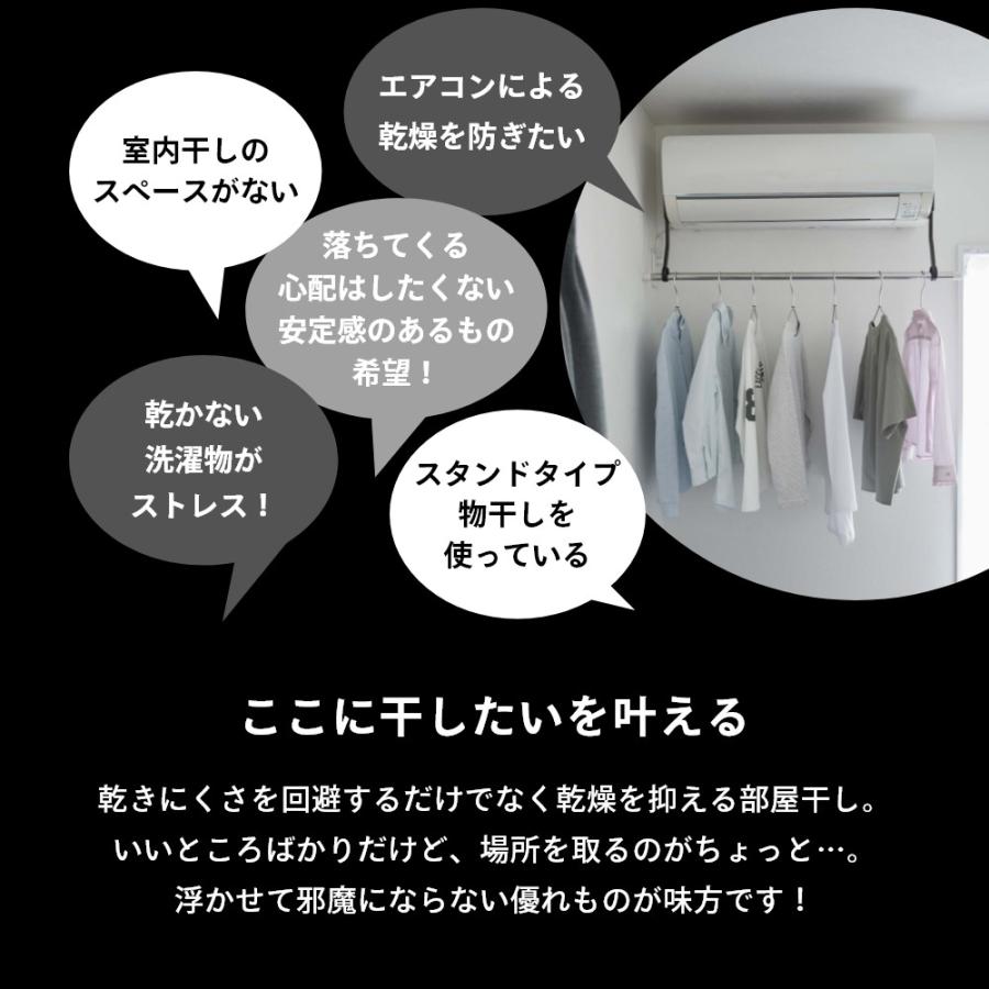 tower 山崎実業 フィルムフックエアコン室内物干しポールホルダー