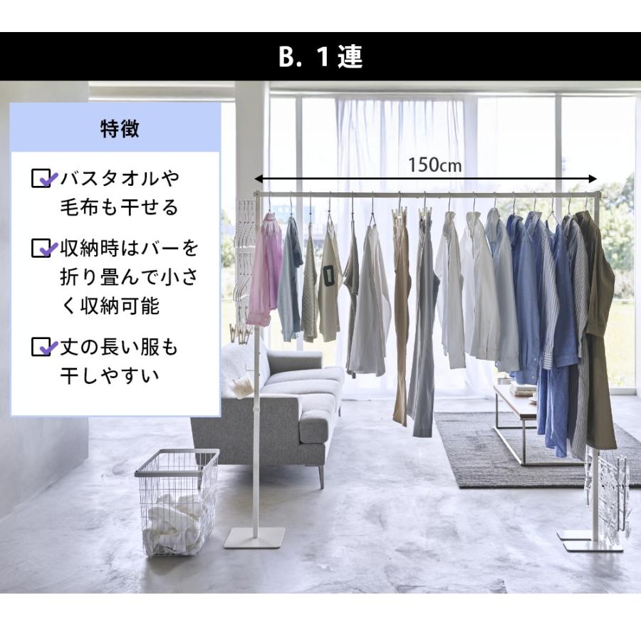 tower 山崎実業 折り畳み室内物干し タワー 6619 6620 : INSTORE イン