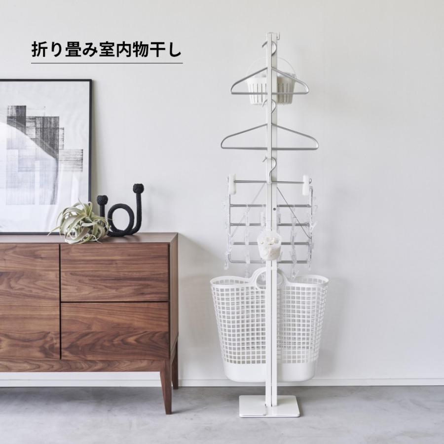 山崎実業 Yamazaki 折り畳み 室内物干し ホワイト 洗濯物干し 6619 山崎実業 折り畳み室内物干し タワー （ホワイト）