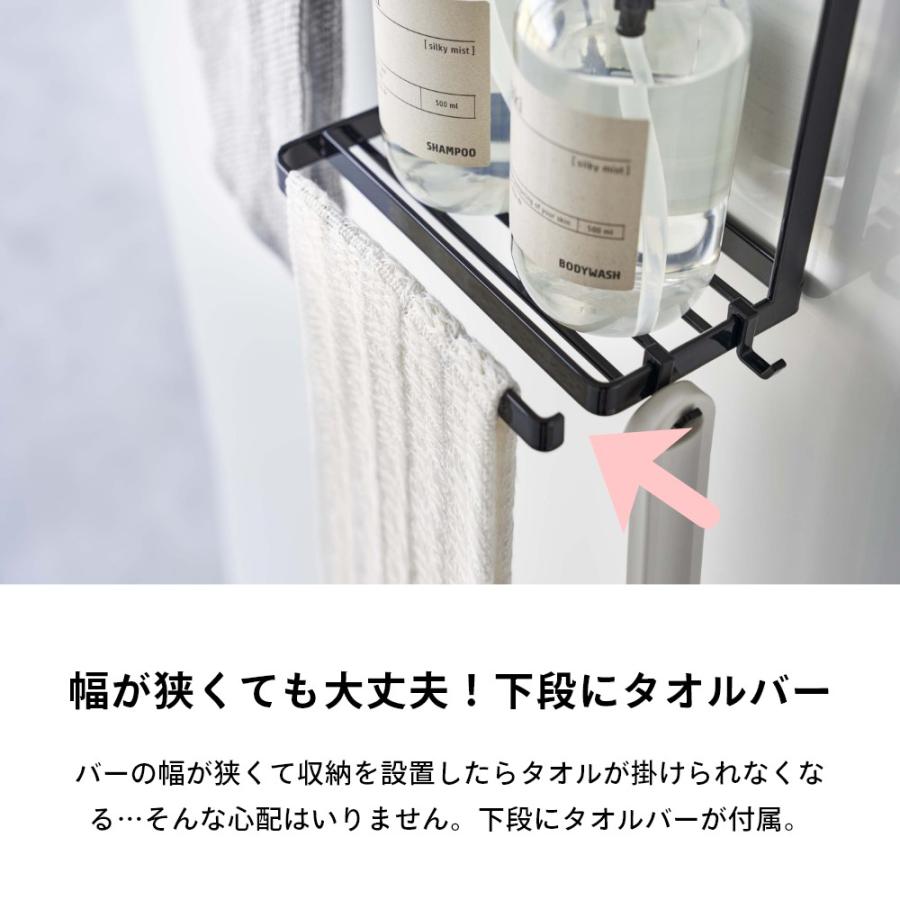 tower 山崎実業 タオル掛け上ラック タワー 2段 6625 6626 : INSTORE