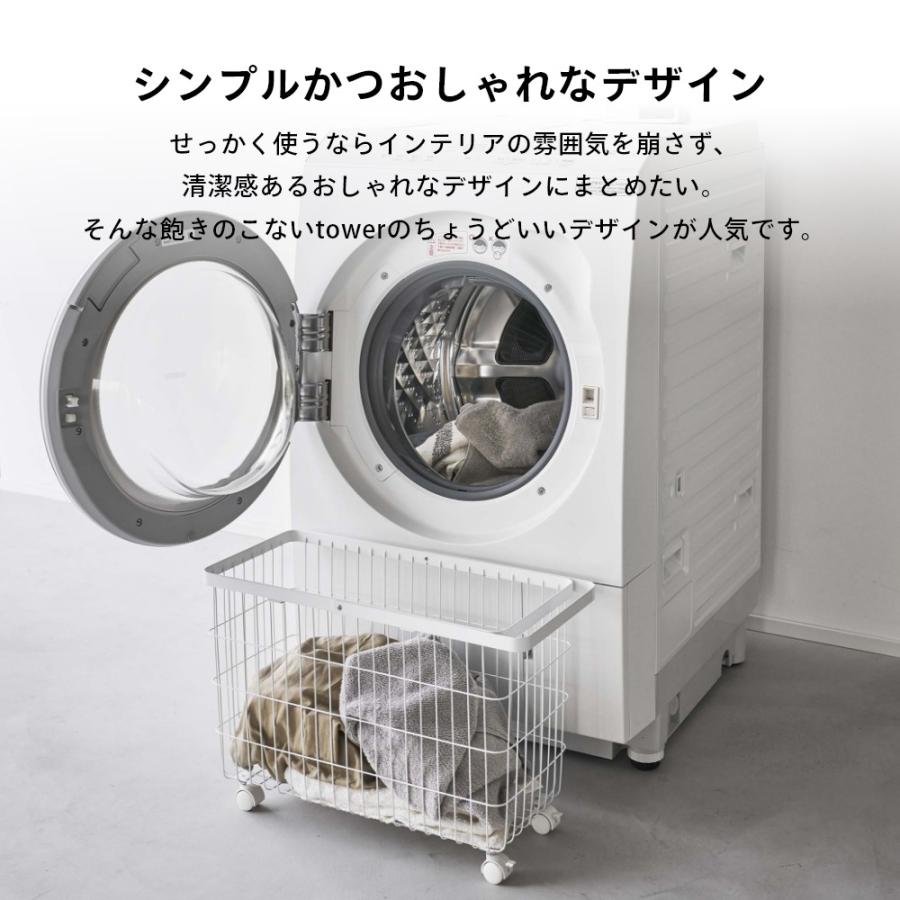 tower 山崎実業 ランドリーバスケット タワー キャスター付き ワイド