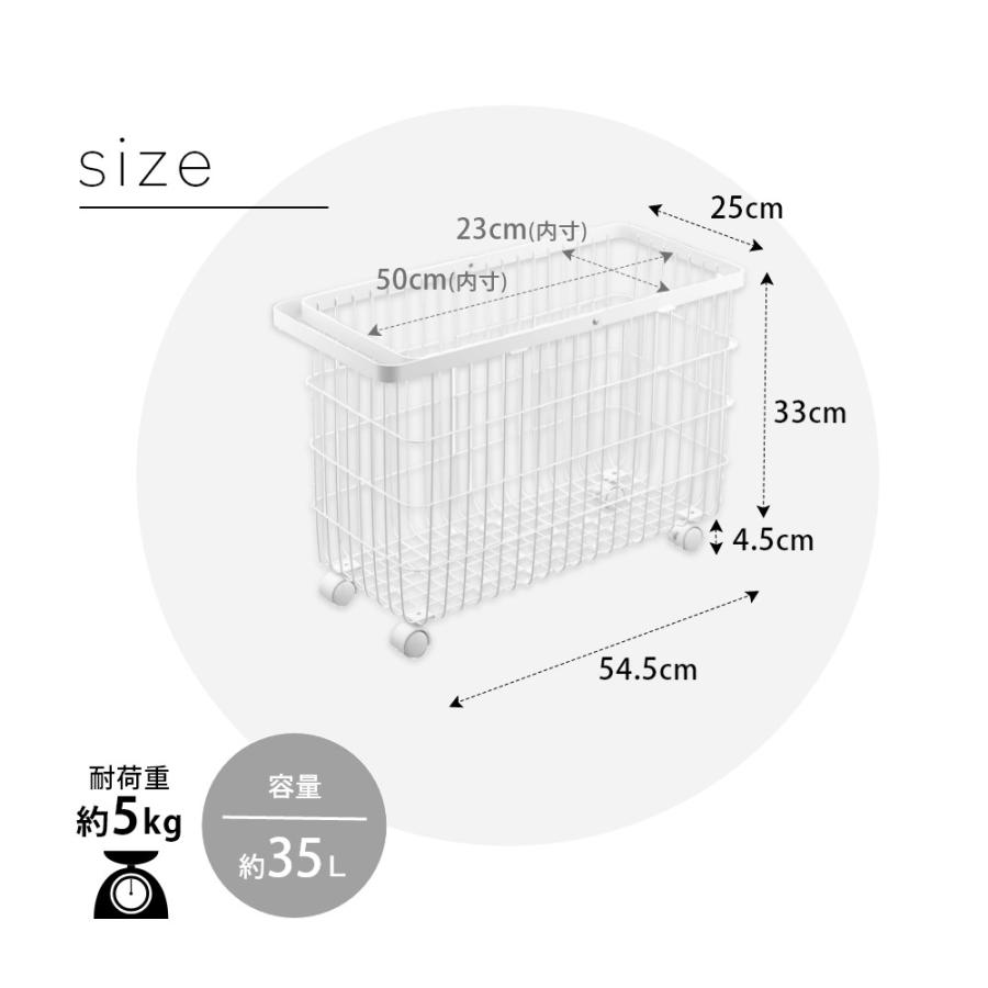 tower 山崎実業 ランドリーバスケット タワー キャスター付き ワイド