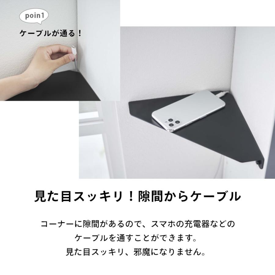 山崎実業 石こうボード壁対応 コーナーシェルフ タワー tower 山崎実業 石こうボード壁対応 コーナーシェルフ タワー tower
