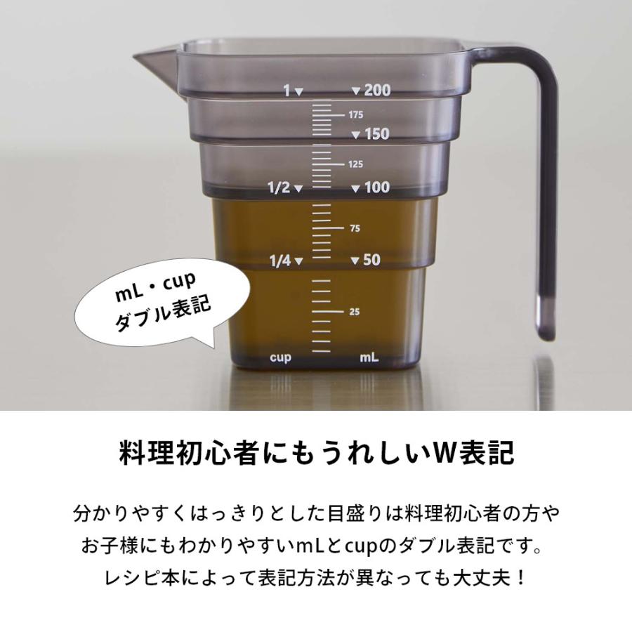 tower 山崎実業 マグネット段々計量カップ タワー 200mL 6919 6920