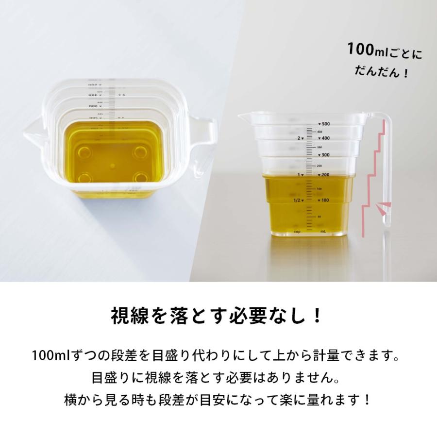 山崎実業 tower マグネット段々計量カップ タワー 500ｍL tower 6921 6922｜in-store｜03