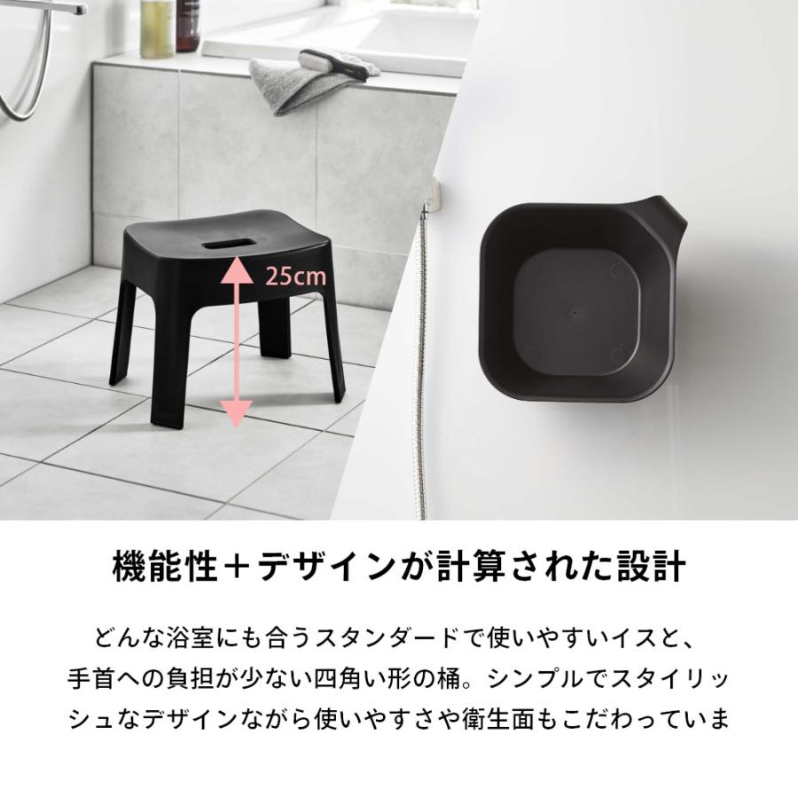 tower 山崎実業 マグネット風呂イス SH25 ＆ マグネット&引っ掛け湯
