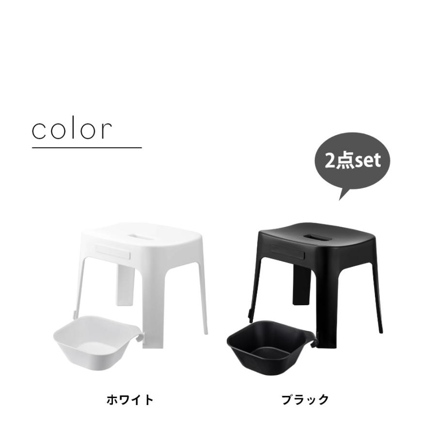 tower 山崎実業 マグネット風呂イス SH25 ＆ マグネット&引っ掛け湯
