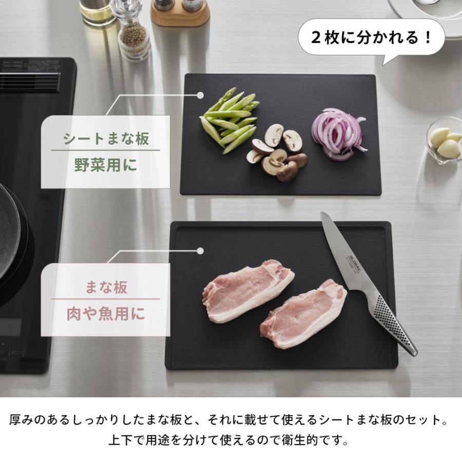 tower 山崎実業 抗菌 まな板 & シートまな板 セット タワー 7020 7021