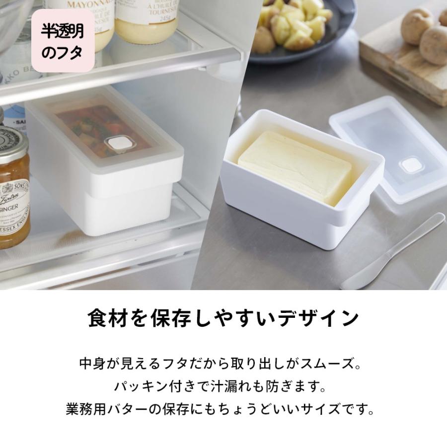 tower 山崎実業 ハンドル付き密閉フードコンテナ タワー 7707 7708 父