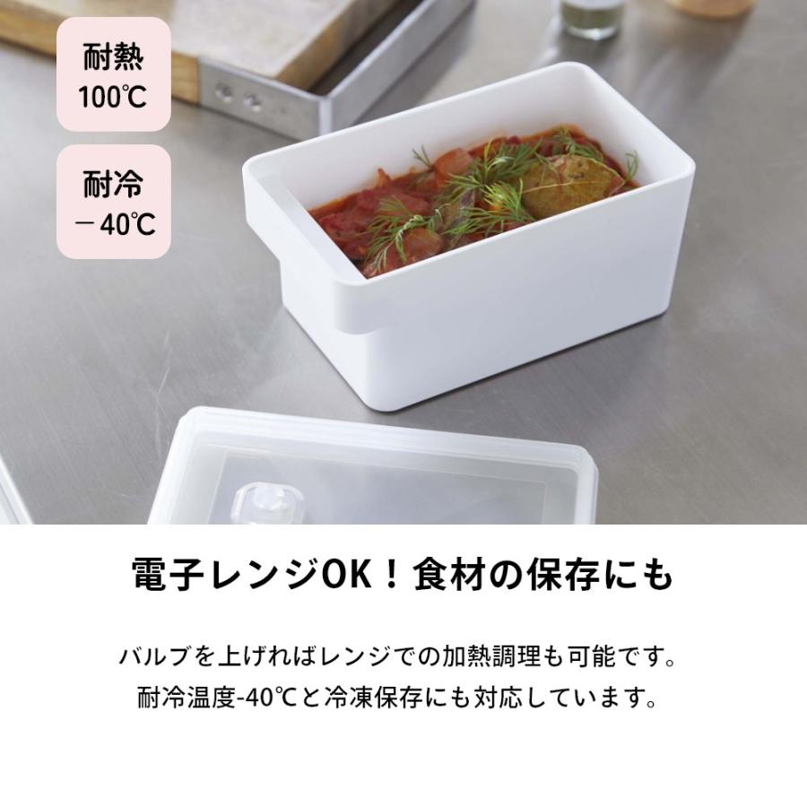 tower 山崎実業 ハンドル付き密閉フードコンテナ タワー 7707 7708 父
