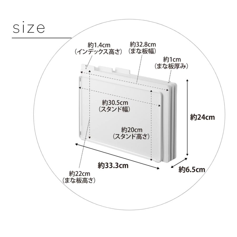 貴重！本やなぎ使用 まな板 加工済み 送料込み tower 山崎実業 食洗機対応 抗菌まな板3枚セット タワー 8184 8185