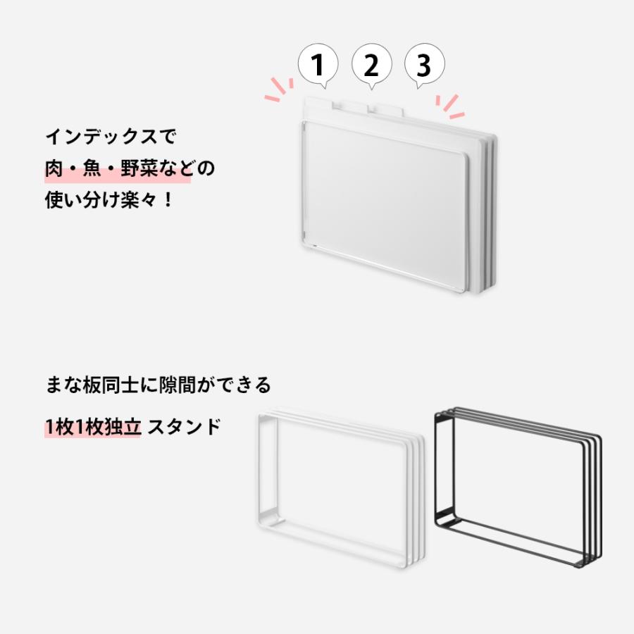 tower 山崎実業 食洗機対応 抗菌まな板3枚セット タワー 8184 8185