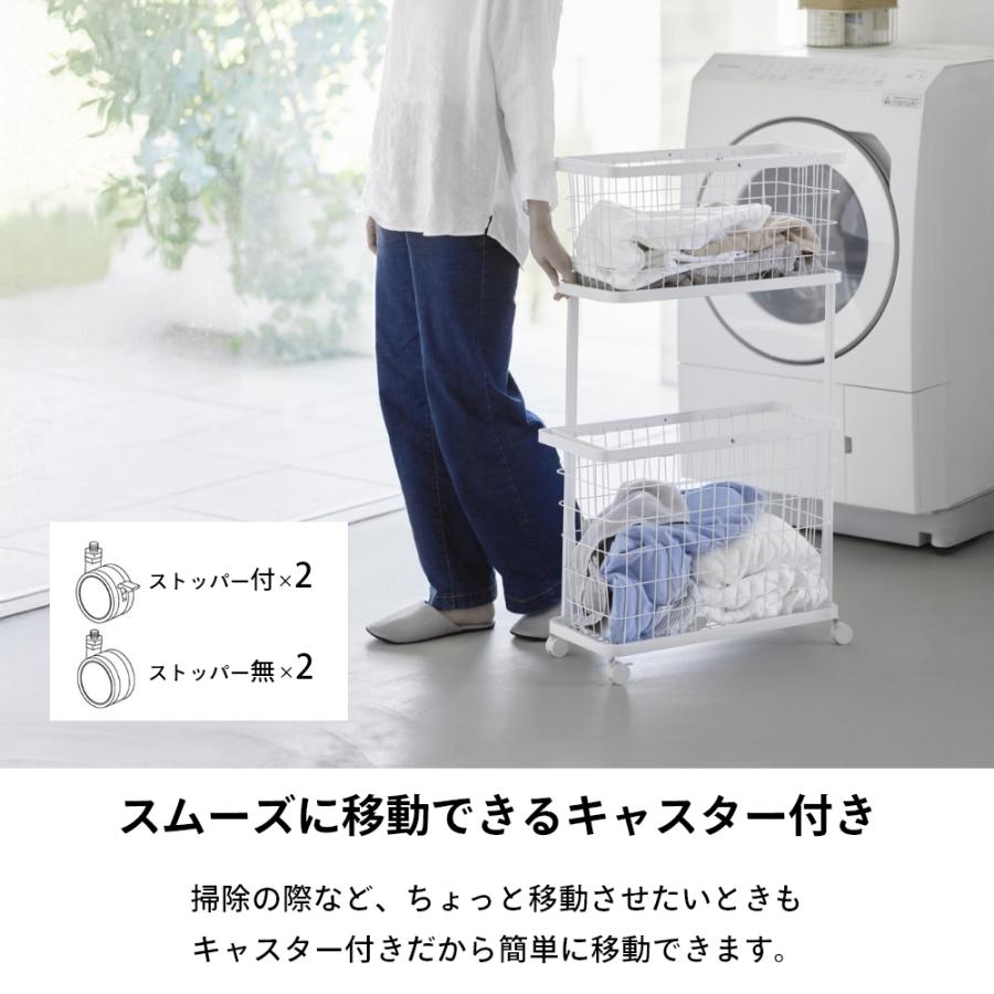 tower 山崎実業 ランドリーワゴン＋バスケット タワー スリム 8464