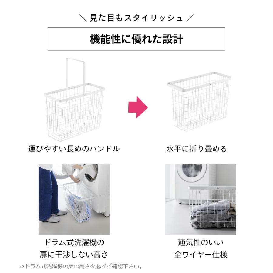 tower 山崎実業 ランドリーワゴン＋バスケット タワー スリム 8464