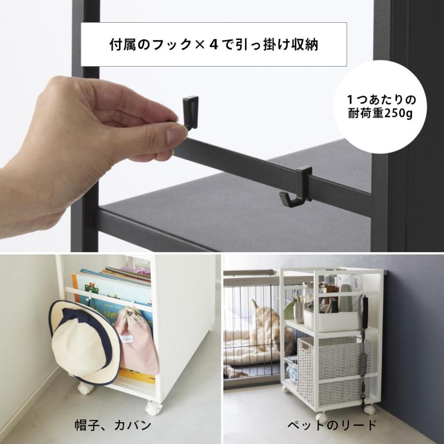 tower 山崎実業 目隠しワゴン 天板付き 8466 8467 : INSTORE イン