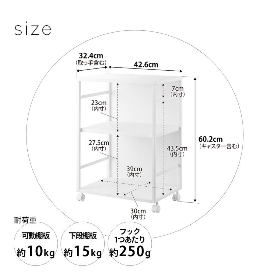tower 山崎実業 目隠しワゴン 天板付き 8466 8467 母の日 : INSTORE